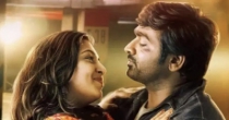 Kannamma (கண்ணம்மா அழகு பூஞ்சிலை) song lyrics
