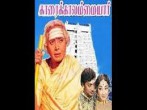 Nayagan vadivai () song lyrics
