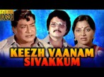 Kadavul ninaithan () song lyrics