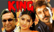 Gongura gongura () song lyrics