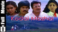 Kaatrodu kuzhalin () song lyrics