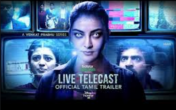 Aaraariro () song lyrics