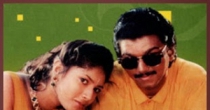 Love Mama (லவ்வு மாமா) song lyrics