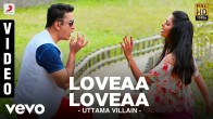 Loveaa Loveaa (லவ்வா லவ்வா) song lyrics
