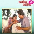 Madhu malargal () song lyrics