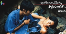 Malargale (மலர்களே மலர வேண்டாம்) song lyrics