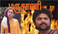 Machanukku macham irukku () song lyrics