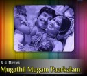 Akkaa oru raajaathi () song lyrics