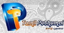 My Name Is Asha (மை நேம் இஸ் ஆஷா) song lyrics
