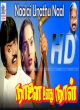 Alai alaiyaai () song lyrics