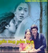 Azhagaana chinna payalae () song lyrics