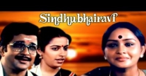 Nan oru sinthu (நான் ஒரு சிந்து காவடிச்சிந்து) song lyrics