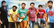 Nee Kidaithai (நீ கிடைத்தாய் ஒரு முன்னை) song lyrics