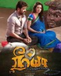 Sayya sayya () song lyrics