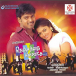 Kaadhalae nee ennodu () song lyrics