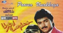 Oh Pyari (பியாரி பாணி) song lyrics