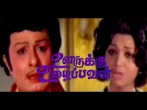 Azhagennum oviyam () song lyrics