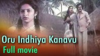 En peyare enakku marandhu () song lyrics