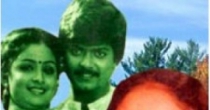 Oru jeevan azaithathu (ஒரு ஜீவன் அழைத்தது) song lyrics