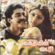 Abc nee vasi () song lyrics