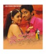 Kalkona uthathukari () song lyrics