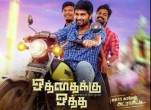 Hey konjum maaya () song lyrics