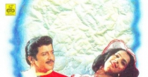 Paadavaa Un Paadalai (பாடவா உன் பாடலை) song lyrics