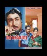 Aval paranthu ponale () song lyrics