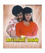 Naattamai ponnu () song lyrics