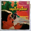 Chinnanchiru kiliye song lyrics 2/ () song lyrics