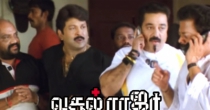 Pathukullae Number (பத்துக்குள்ளே நம்பர் ஒண்ணு சொல்லு)...