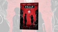 Naan appatakkar () song lyrics