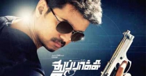 Poi Varava (போய் வரவா) song lyrics