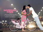 Adikadi mudi () song lyrics