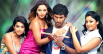Poo Mudhal Pen Varai (பூ முதல் பெண் வரை) song lyrics