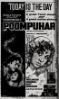 Andru kollum () song lyrics