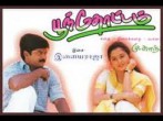 Iniya malargal () song lyrics