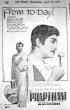 Darling darling () song lyrics