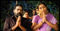 Pudhusa Nenachikittu (புதுச நெனச்சுக்கிட்டு பழச) song lyrics