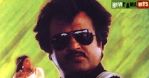 Rajathi Raja Un (ராஜாதி ராஜா) song lyrics