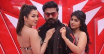 Red Cardu (Red Cardu) song lyrics