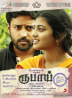 Asathuthe () song lyrics