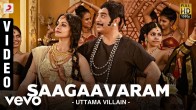 Saagavaram (சாகாவரம்) song lyrics