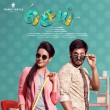 Hero hero () song lyrics