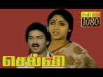 Ilamanathu pala kanavu () song lyrics