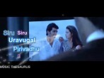 Siru Siru Uravugal (சிறு சிறு உறவுகள்) song lyrics