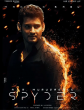 Aali aali () song lyrics