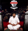 En nadanam () song lyrics