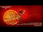Kavalayodam () song lyrics