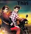 Akka maga indhu () song lyrics